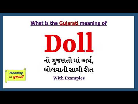 Doll Meaning in Gujarati | Doll નો અર્થ શું છે | Doll in Gujarati Dictionary |