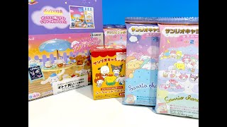 サンリオ　ウエハース　シークレットマスコット　リーメント　なないろおそらのカフェテラス