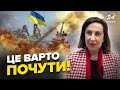 🔥ЕКСКЛЮЗИВ! ПЕРЕМОГА України у війні / ПОТУЖНІ СЮРПРИЗИ для ЗСУ – Міністерка оборони ІСПАНІЇ