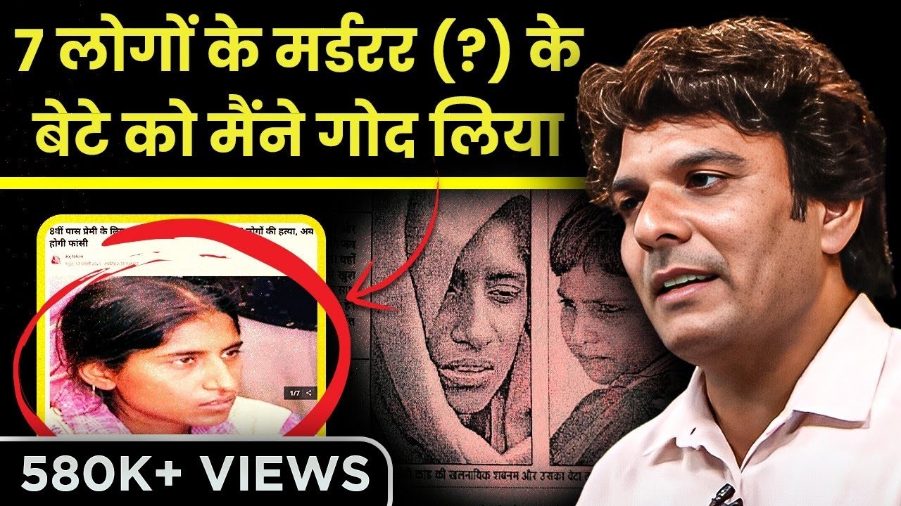 इतिहास का सबसे दिल दहला देने वाला केस! | Shabnam case | @UsmanSaifiSafar| Josh Talks Hindi