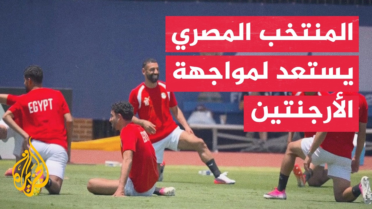 ����� ��� ����� ��� ����� ����� ���� ������� ������ �� ��� ������
 - نشر قبل 18 دقيقة