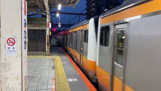 中央線 E233系 H56F 中央特快河口湖行き 三鷹駅発車