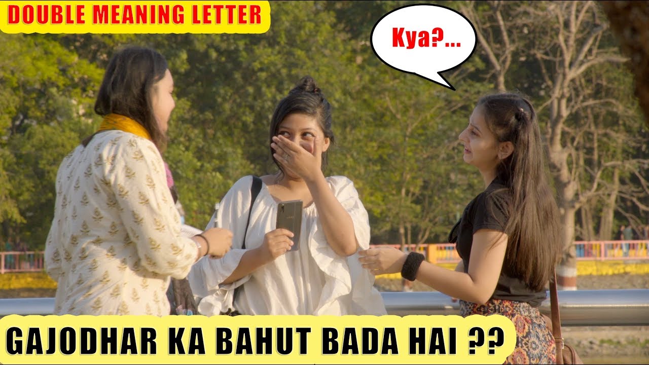 Bhojpuri Girl's Double Meaning Love Letter to Desi BF | Funny ...