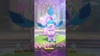 Glaceon New Skin Pokémon Unite