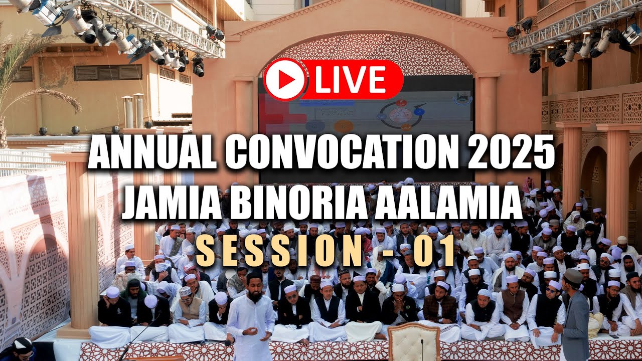 Annual Convocation 2025 | Jamia Binoria Aalamia | Live Coverage | Session 1