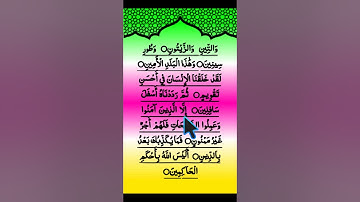 SURAH AT-TIN سورة التين - Egzon Ibrahimi❤️🥺part=2#egzonibrahimi#surahattin #surahattin