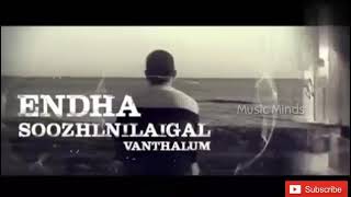 Miniatura del video "Naan Vaazhuvaen Lyrical Song || Tamil Christian Song"