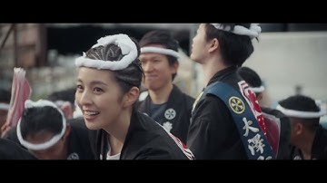 映画『バッコン！』予告編(60秒)【主演：柳ゆり菜／企画・監督：泉原航一】大阪・岸和田だんじり祭りを映画に－故郷を想う全ての人に届けたい祭りに賭ける人々の絆と再生を描いた一大エンターテインメント