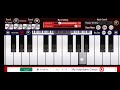 نغمه سو فار اوي على البيانو نغمه سو فار اوي على البيانو
