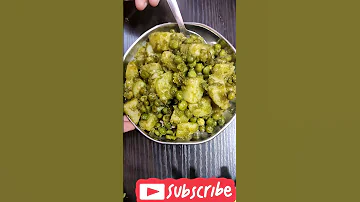 #shorts matar Aloo Ghugri#tasty #yummy #best #nice #youtubeshorts #good #video #matar#Aloo#Ghugri