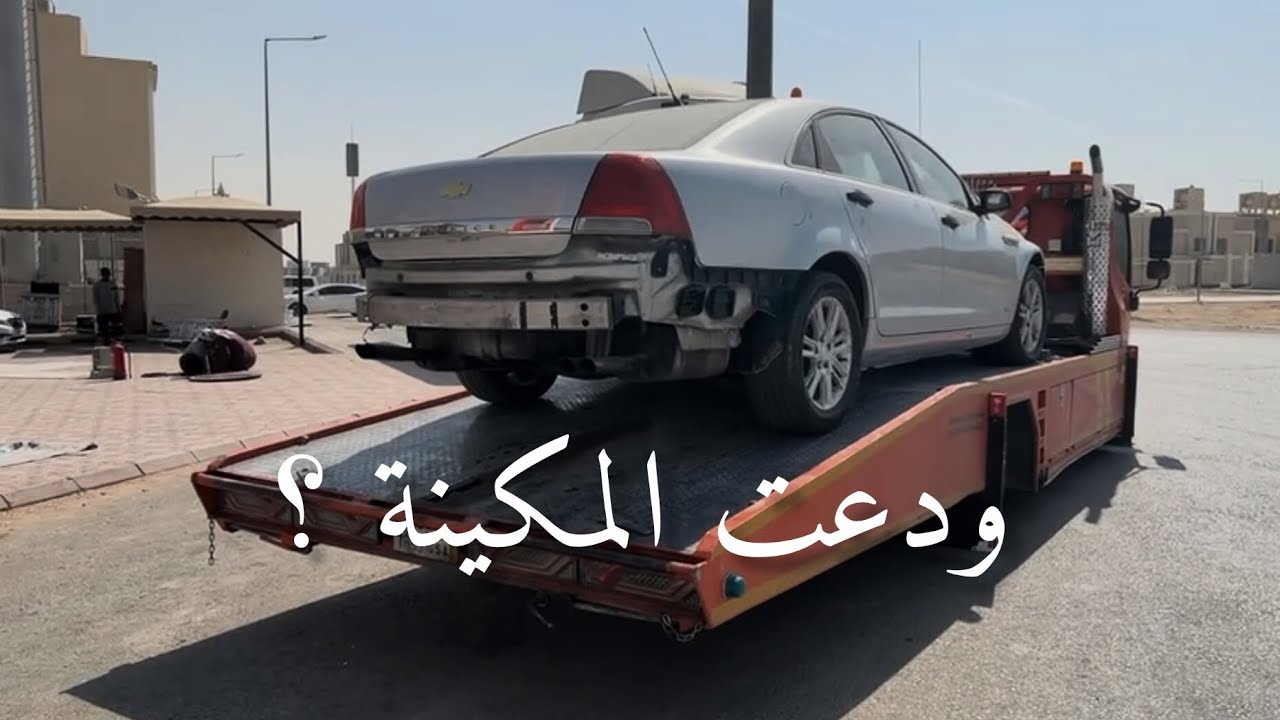 كابرس بـ 4500 ريال !!!