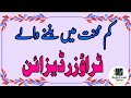 Trousers,  pant palazzo design 2025 / New Trouser ideas for Eid / pakistani trousers design