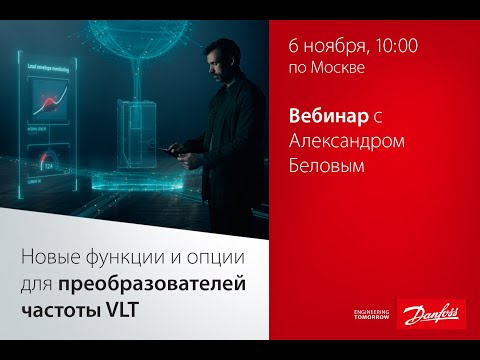 Видео: Как найти пороговую частоту работы функции?