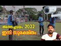 തൃപ്പുണിത്തുറ അത്തച്ചമയത്തിനു ഞങ്ങൾ ക്യാമറ വെച്ചപ്പോൾ| CCTV on Rent | Nexa System