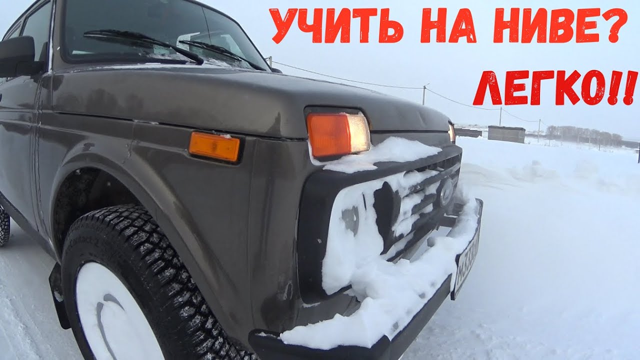 Можно ли в 11 лет управлять Нивой, легко!! Обучение в суровых Уральских ...