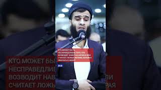 Сура 29 Аль-Анкабут _Аяты 67-69 | Чтец : Ризгор Мухаммад Курди