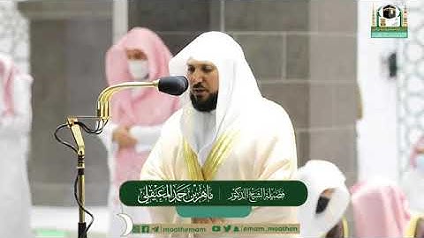 تلاوة مؤثرة من سورة هود - الشيخ ماهر المعيقلي من صلاة التراويح بالمسجد الحرام