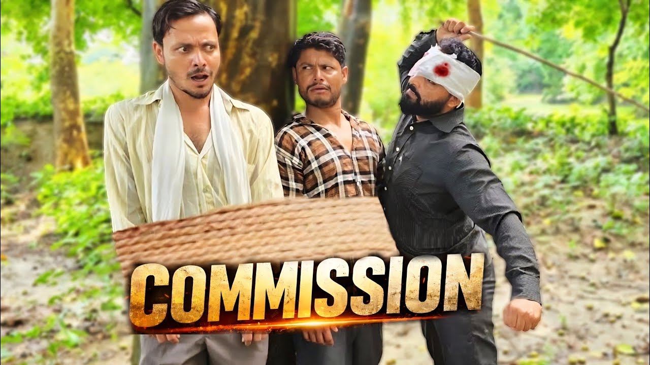 Commission | कमिशन | MMV | Comedy video #comedy #funny 