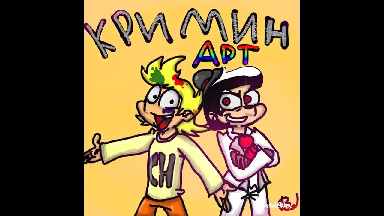 не вошедшие 13 карт - YouTube
