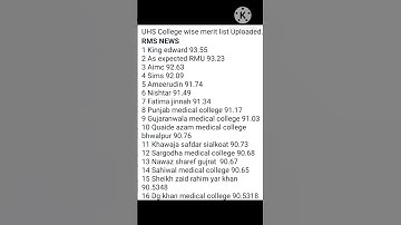 UHS merit list MBBS merit list merit announced.