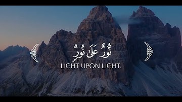 نور على نور .....القارئ شريف مصطفى❤