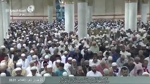 سورة القيامة لفضيلة الشيخ أحمد بن حميد فجر الاثنين 20 جمادى الآخرة 1440هـ