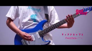 Video thumbnail of "【Poppin'Party】 ティアドロップス 【guitar cover】"