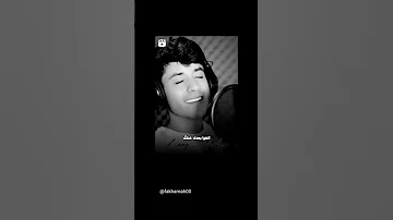 هوا شبيده اليشتاق والله ذله الفراق 