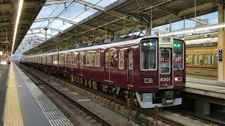 阪急8300系(8301F)準急梅田行き　京都線高槻市発車