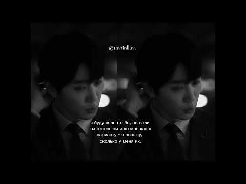 - давайте уже наберём 3к. #thvrinlluv #виртовский #джунён #3к #вирт #bts #kpop #virt #bl #junyoung