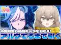 【ウマ娘】新ウマ娘 アドマイヤグルーヴでるまでガチャ引く!!【ウサガイチャンネル】