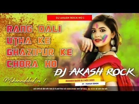 Rang Dali Ghazipur Ke Chhora Mohan Rathore Fast Dance Holi Remix Dj Akash Puraini No 1