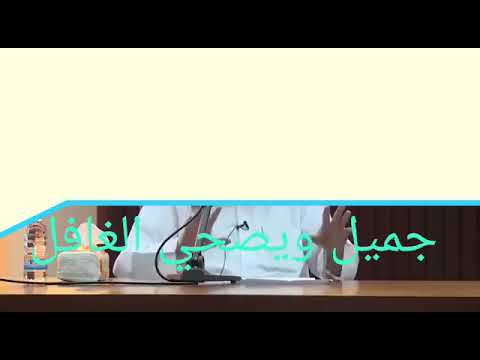 خطر محدق ومنزلق مدمر لن ينفع الندم بعده