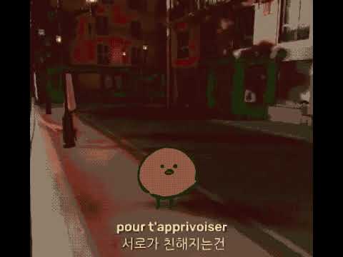 Les Champs Élysées 오 샹젤리제