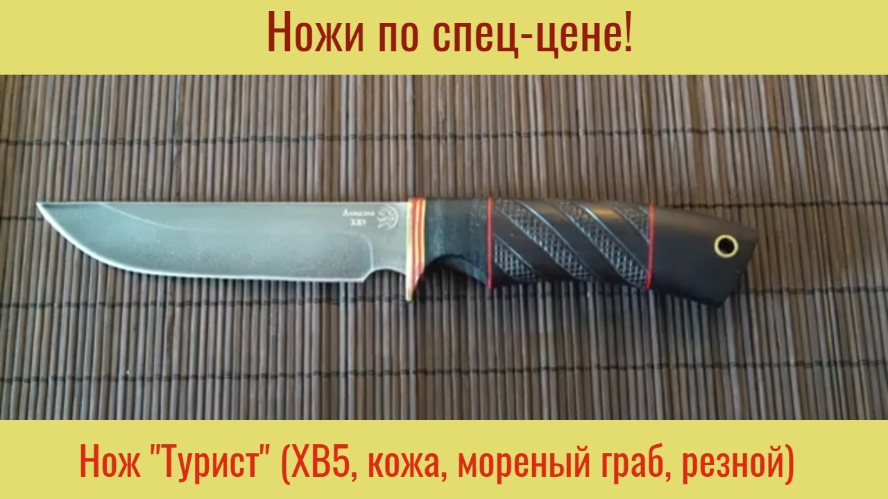 В Каком Магазине Можно Купить Нож