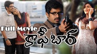 Coffee Bar (2011) Telugu Full Movie II Shashank, Biyanka Desai