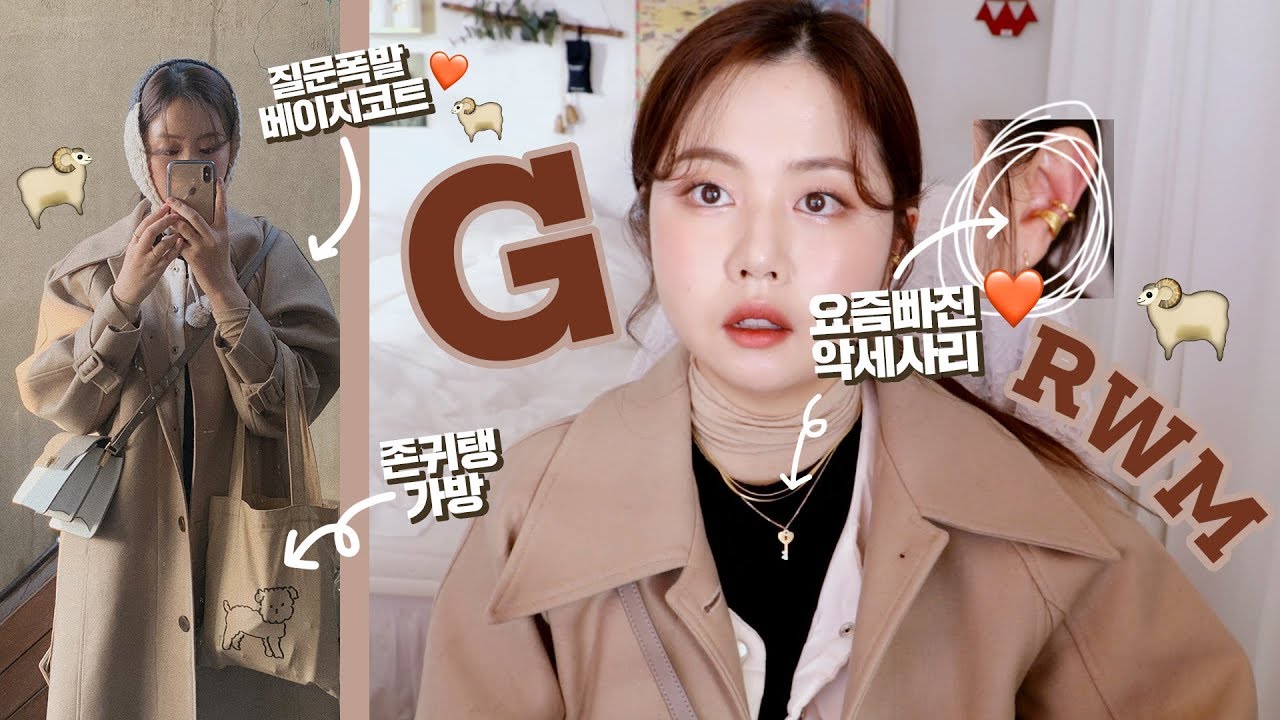 YouTube thumbnail, 우린