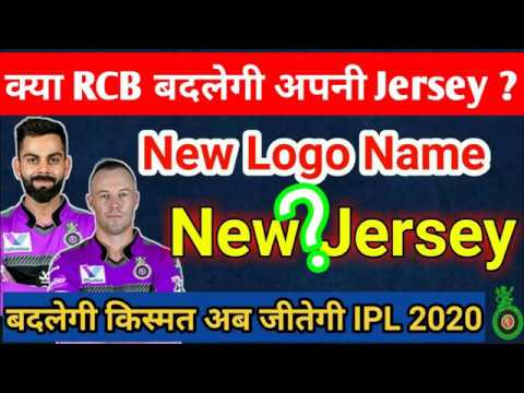 RCB CHANGE KAREHI APNI JERSY IPL 2020 MAIN ! || AUR SPONSOR AUE=R LOGO