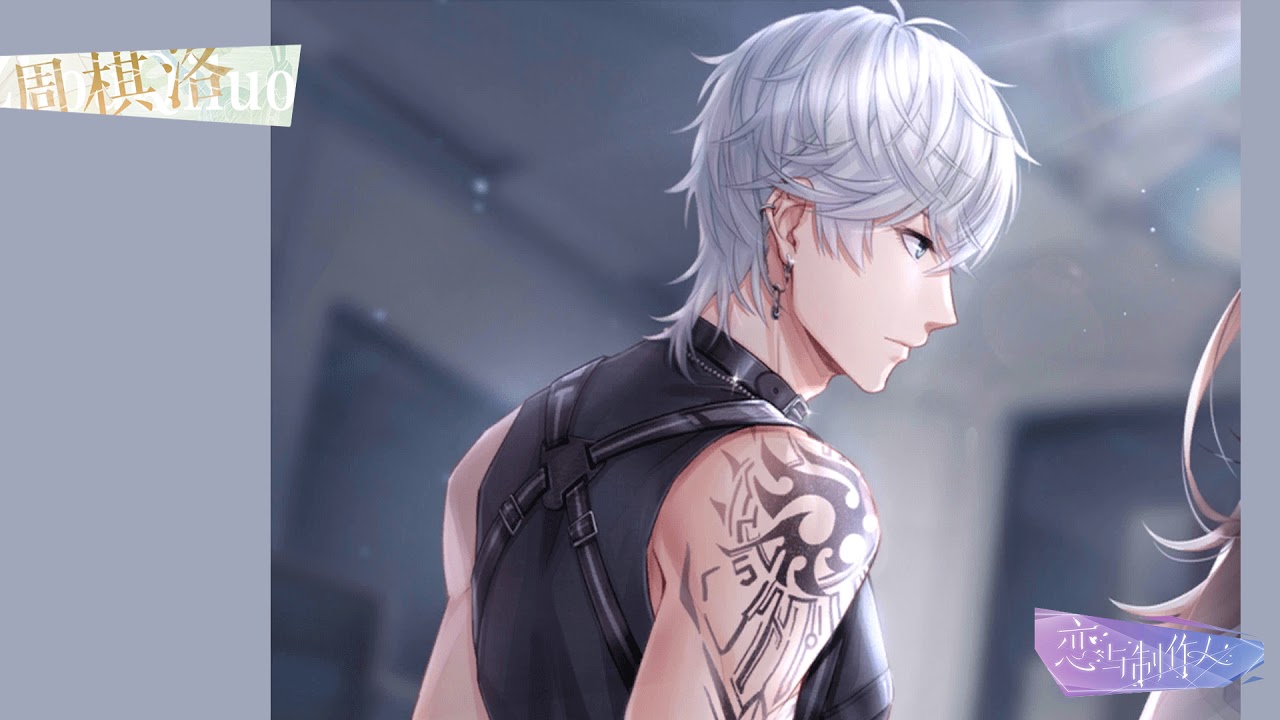 戀與製作人BGM-周棋洛-Back_in_black-黑暗歸來