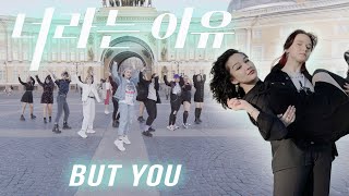 [K-POP IN PUBLIC | ONE TAKE] iKON - '너라는 이유 (BUT YOU)' | Cover Dance by OnSay