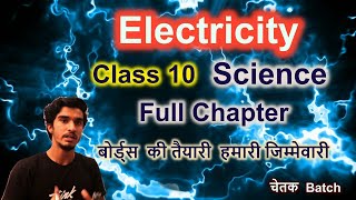 Electricity Class 10 Science Physics |Full Chapter By Ayush Naudiyal | Chetak Batch