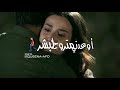 اوعدني متروح لبشر غيري و تحضنه