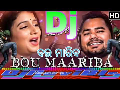 Bou Maribo New DJ HD Videos Song Download 2018
