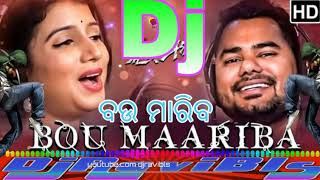 Bou Maribo new DJ HD videos song download 2018
