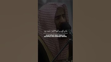 وعد الله المؤمنين والمؤمنات جنات تجري من تحتها الأنهار خالدين| سورة التوبة   | #محمد_اللحيدان