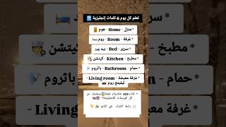 #تعليم_اللغة_الانجليزية
