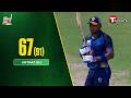 Saikat's 67 Runs Knock for Dhaka | Match Highlights | T Sports