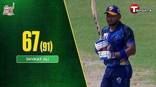 Saikat's 67 Runs Knock for Dhaka | Match Highlights | T Sports screenshot 1