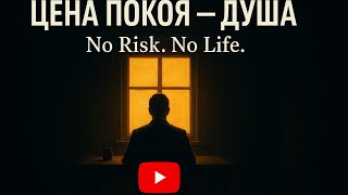 картинка: GeoGenLabel - Разумная Бедность / Reasonable Poverty