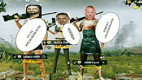 NOOB PRANK RANDOM PLAYERS CALL ME NOOB AND I CHALLENGE FOR A ROOM PUBG MOBILE || HARSH GAMEZ